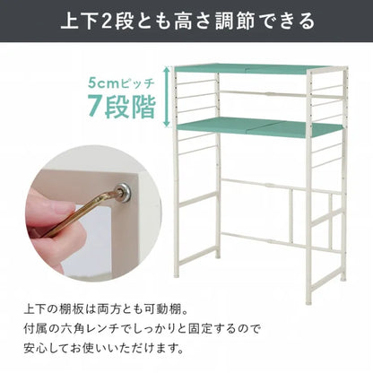 伸縮ゴミ箱上ラック KR-3754 幅52～87cm 奥行き43cm 高さ113cm