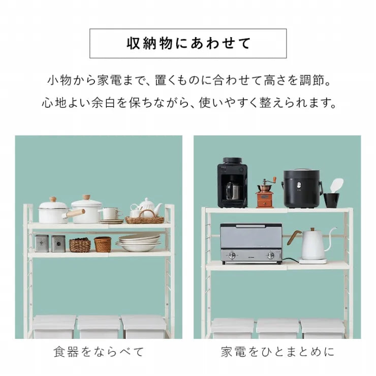 伸縮ゴミ箱上ラック KR-3754 幅52～87cm 奥行き43cm 高さ113cm