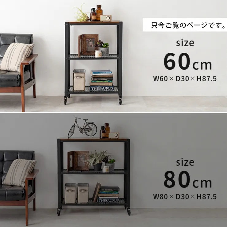 ラック KR-3765 幅60cm 奥行き30cm 高さ87.5cm
