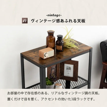 ラック KR-3765 幅60cm 奥行き30cm 高さ87.5cm