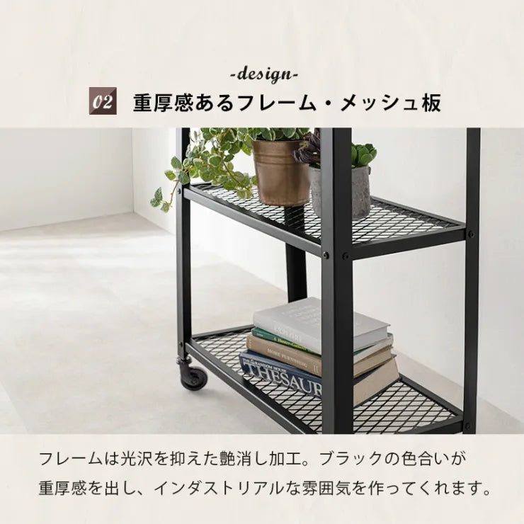 ラック KR-3765 幅60cm 奥行き30cm 高さ87.5cm