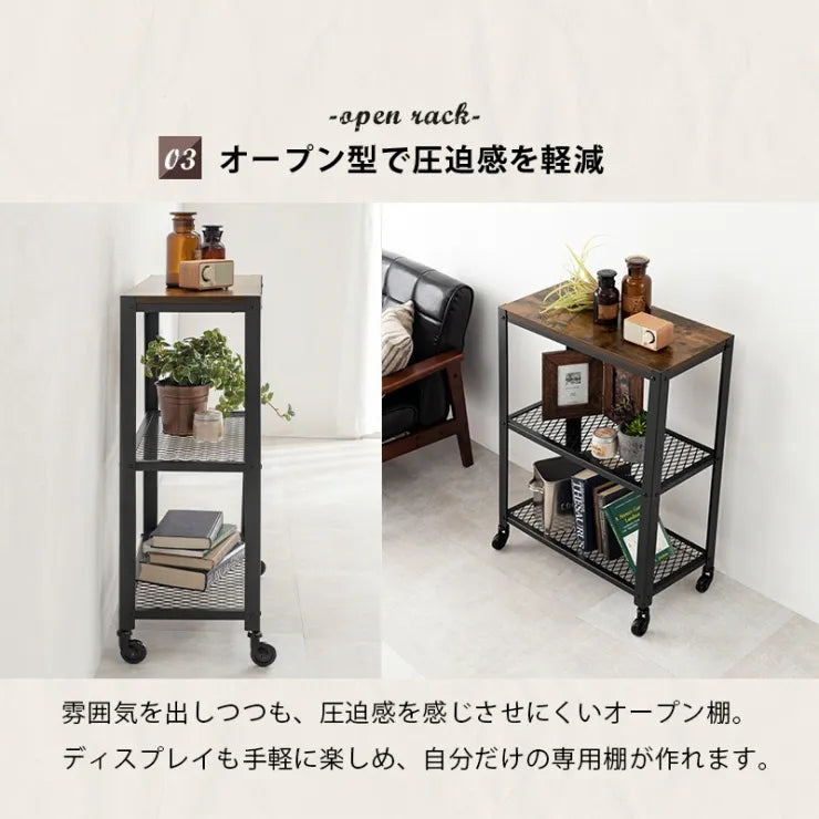 ラック KR-3765 幅60cm 奥行き30cm 高さ87.5cm