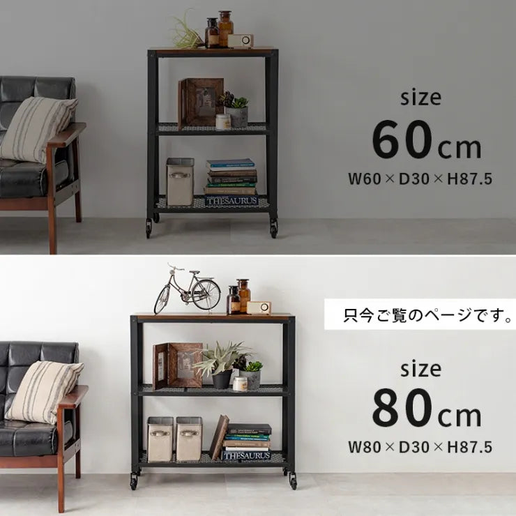 ラック KR-3767 幅80cm 奥行き30cm 高さ87.5cm