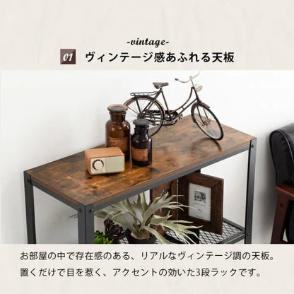 ラック KR-3767 幅80cm 奥行き30cm 高さ87.5cm