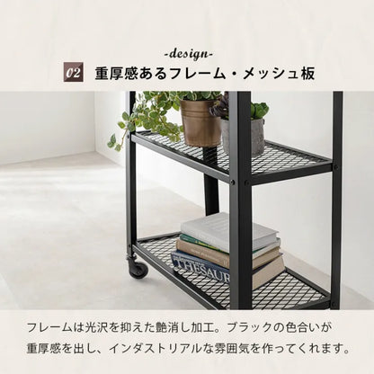 ラック KR-3767 幅80cm 奥行き30cm 高さ87.5cm