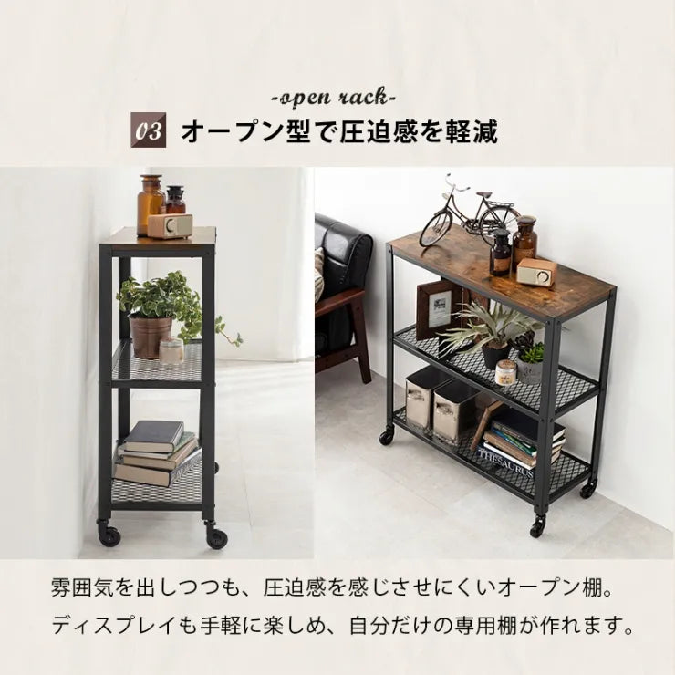 ラック KR-3767 幅80cm 奥行き30cm 高さ87.5cm