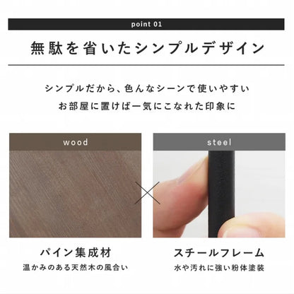 ラック KR-3846 幅25.5cm 奥行き25.5cm 高さ55cm