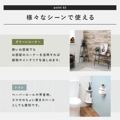 ラック KR-3846 幅25.5cm 奥行き25.5cm 高さ55cm