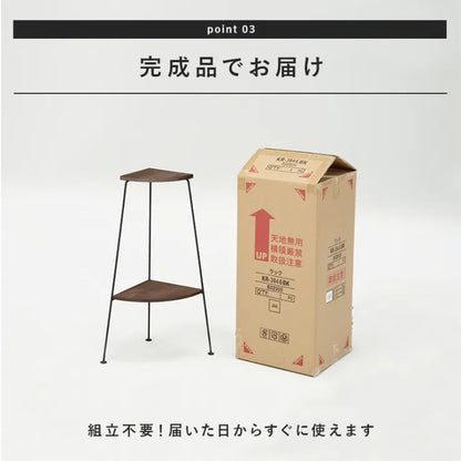 ラック KR-3846 幅25.5cm 奥行き25.5cm 高さ55cm