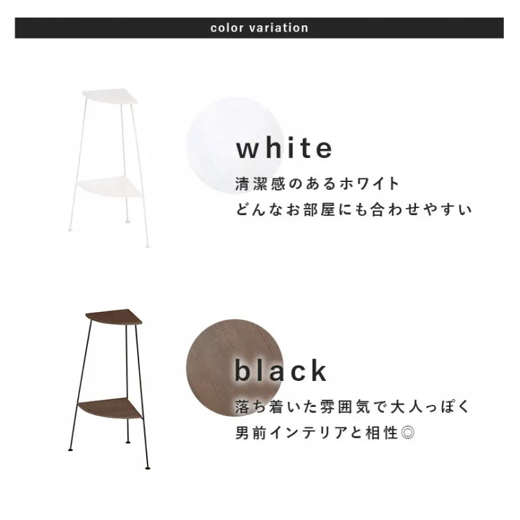 ラック KR-3846 幅25.5cm 奥行き25.5cm 高さ55cm
