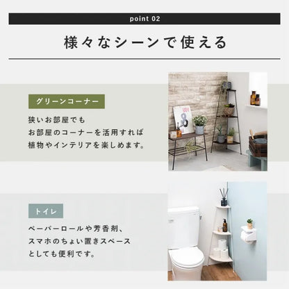 ラック KR-3847 幅30cm 奥行き30cm 高さ85cm