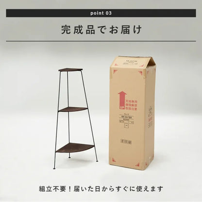 ラック KR-3847 幅30cm 奥行き30cm 高さ85cm