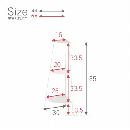 ラック KR-3847 幅30cm 奥行き30cm 高さ85cm