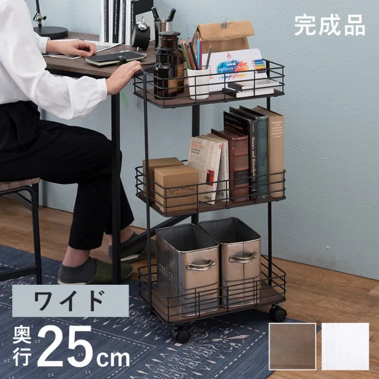 ラック KR-3856 幅40.5cm 奥行き25cm 高さ77cm