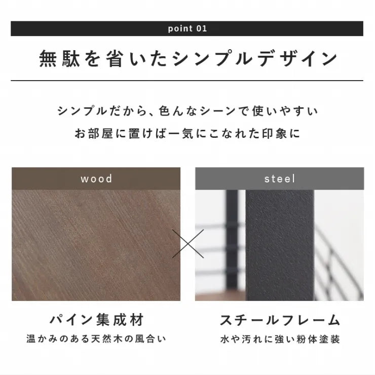 ラック KR-3856 幅40.5cm 奥行き25cm 高さ77cm