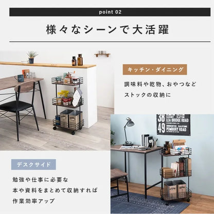 ラック KR-3856 幅40.5cm 奥行き25cm 高さ77cm