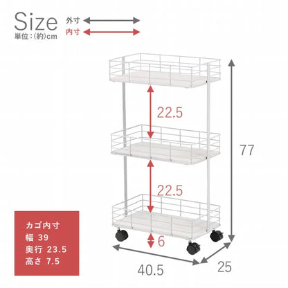 ラック KR-3856 幅40.5cm 奥行き25cm 高さ77cm
