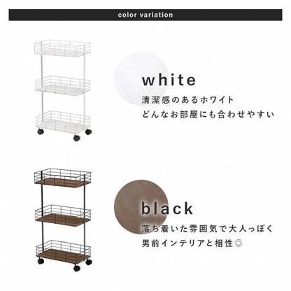 ラック KR-3856 幅40.5cm 奥行き25cm 高さ77cm
