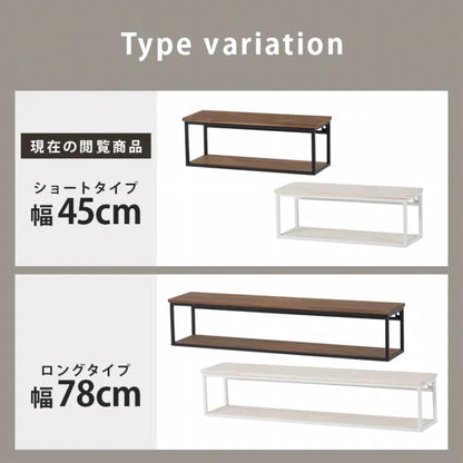 壁掛けラック KR-3860 幅45cm 奥行15.5cm 高さ16.5cm