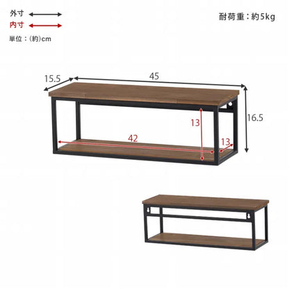 壁掛けラック KR-3860 幅45cm 奥行15.5cm 高さ16.5cm