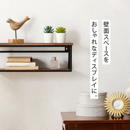 壁掛けラック KR-3860 幅45cm 奥行15.5cm 高さ16.5cm