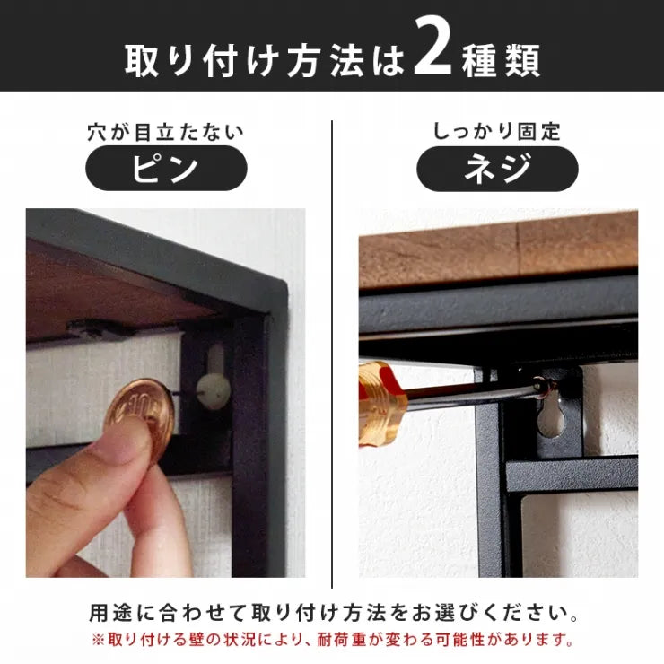 壁掛けラック KR-3860 幅45cm 奥行15.5cm 高さ16.5cm