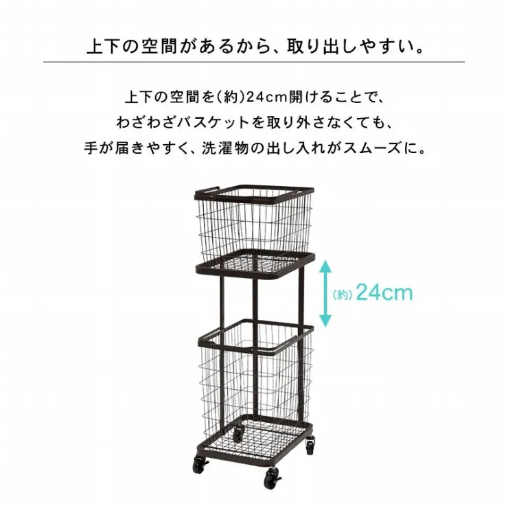 ランドリーラック KR-3945 幅33cm 奥行き42cm 高さ97cm