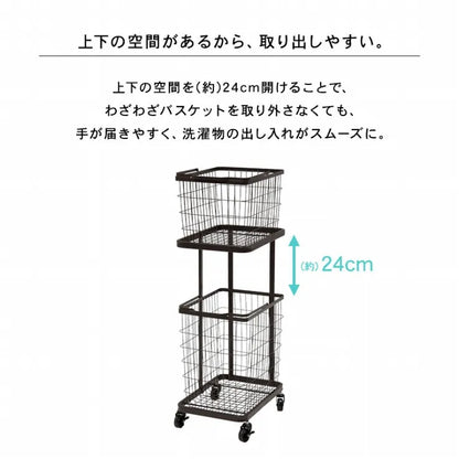 ランドリーラック KR-3945 幅33cm 奥行き42cm 高さ97cm