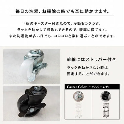 ランドリーラック KR-3945 幅33cm 奥行き42cm 高さ97cm