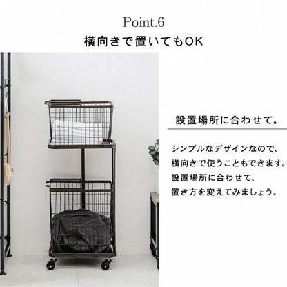 ランドリーラック KR-3945 幅33cm 奥行き42cm 高さ97cm