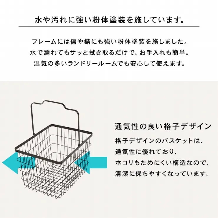ランドリーラック KR-3945 幅33cm 奥行き42cm 高さ97cm