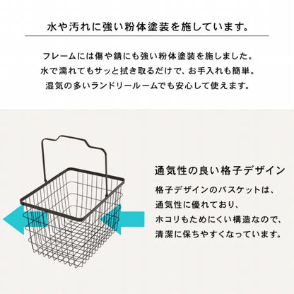 ランドリーラック KR-3945 幅33cm 奥行き42cm 高さ97cm