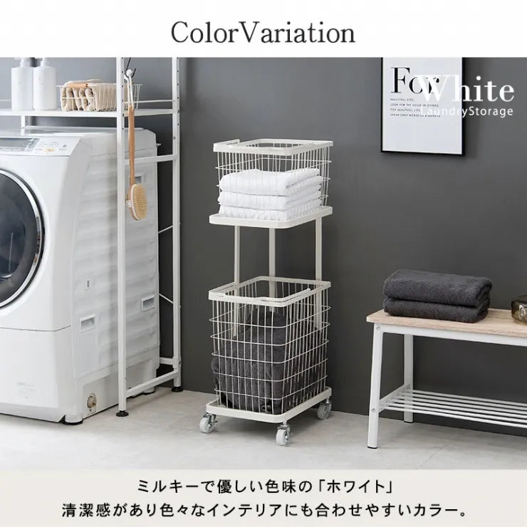 ランドリーラック KR-3945 幅33cm 奥行き42cm 高さ97cm