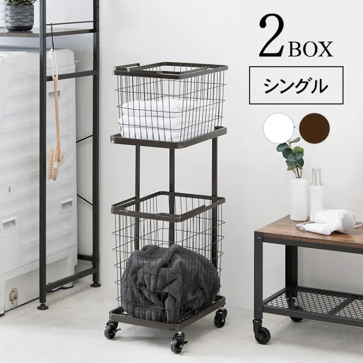 ランドリーラック KR-3945 幅33cm 奥行き42cm 高さ97cm