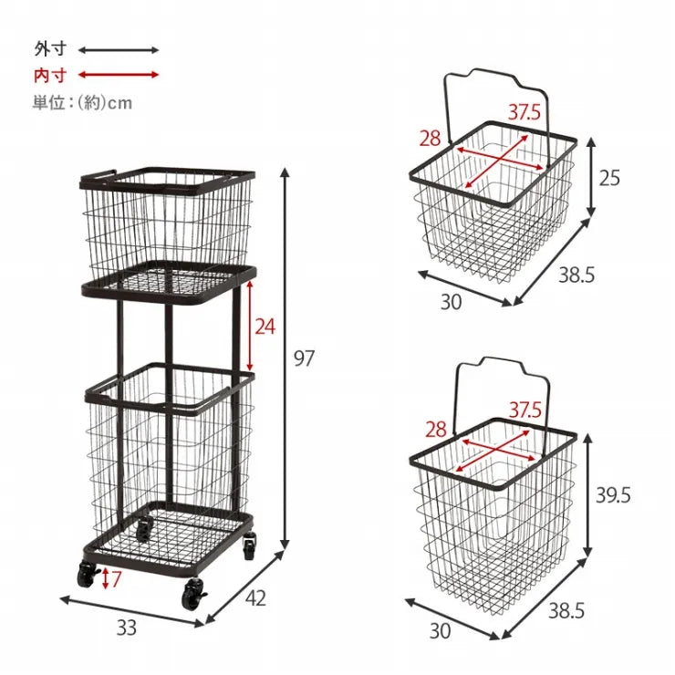 ランドリーラック KR-3945 幅33cm 奥行き42cm 高さ97cm