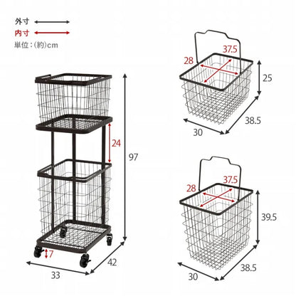 ランドリーラック KR-3945 幅33cm 奥行き42cm 高さ97cm