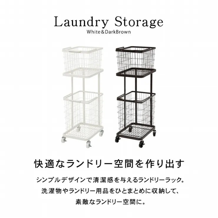 ランドリーラック KR-3945 幅33cm 奥行き42cm 高さ97cm