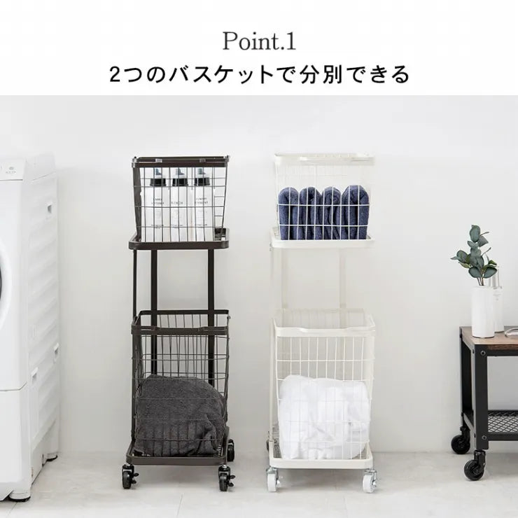 ランドリーラック KR-3945 幅33cm 奥行き42cm 高さ97cm
