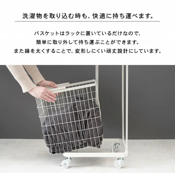 ランドリーラック KR-3945 幅33cm 奥行き42cm 高さ97cm