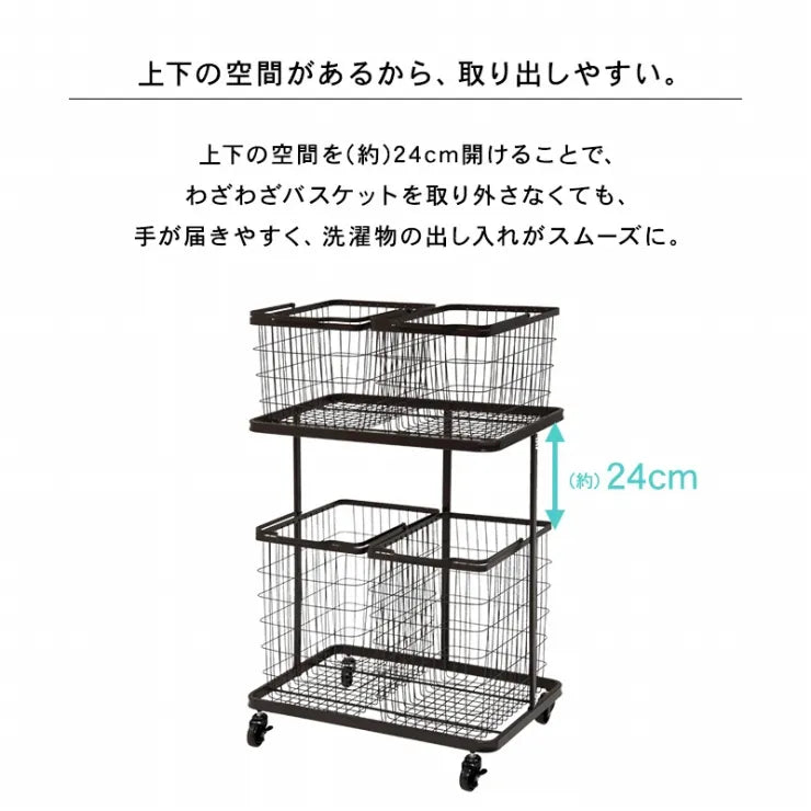 ランドリーラック KR-3946 幅62.5cm 奥行き43cm 高さ97cm
