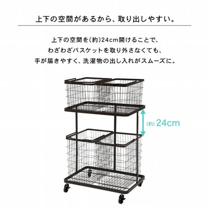 ランドリーラック KR-3946 幅62.5cm 奥行き43cm 高さ97cm
