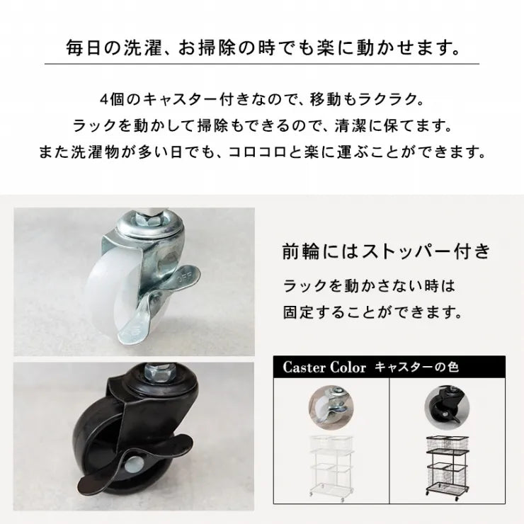 ランドリーラック KR-3946 幅62.5cm 奥行き43cm 高さ97cm
