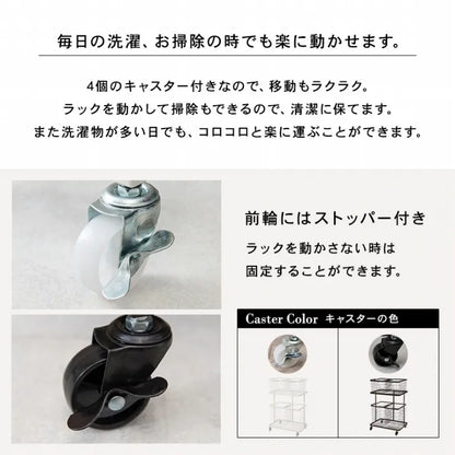 ランドリーラック KR-3946 幅62.5cm 奥行き43cm 高さ97cm