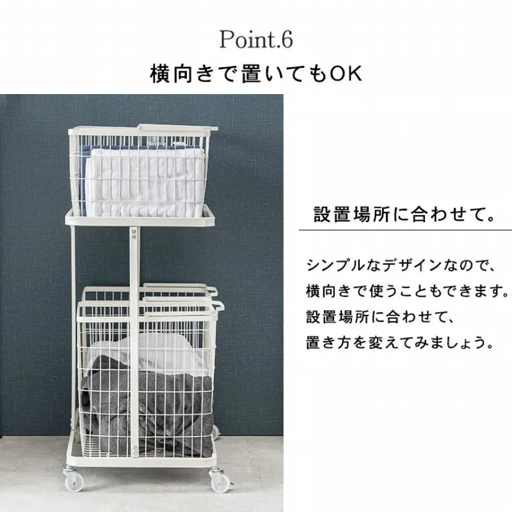 ランドリーラック KR-3946 幅62.5cm 奥行き43cm 高さ97cm