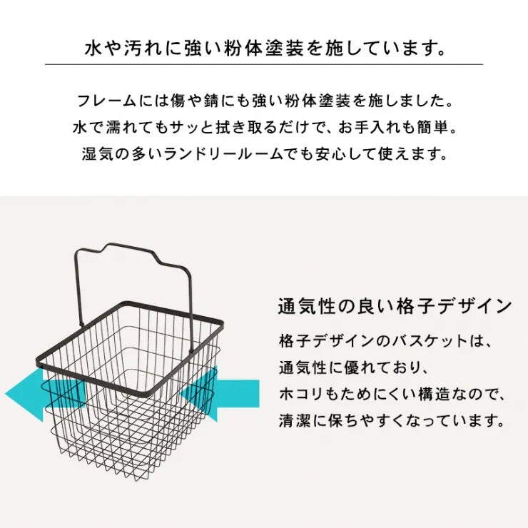 ランドリーラック KR-3946 幅62.5cm 奥行き43cm 高さ97cm