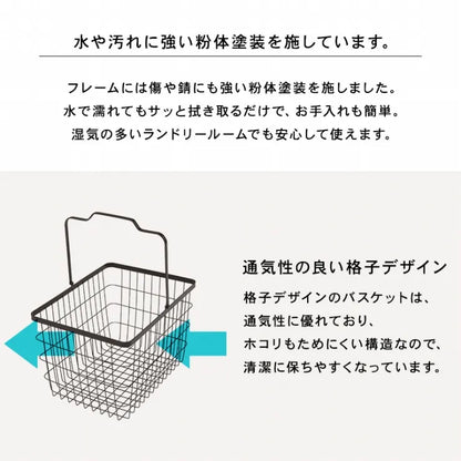 ランドリーラック KR-3946 幅62.5cm 奥行き43cm 高さ97cm