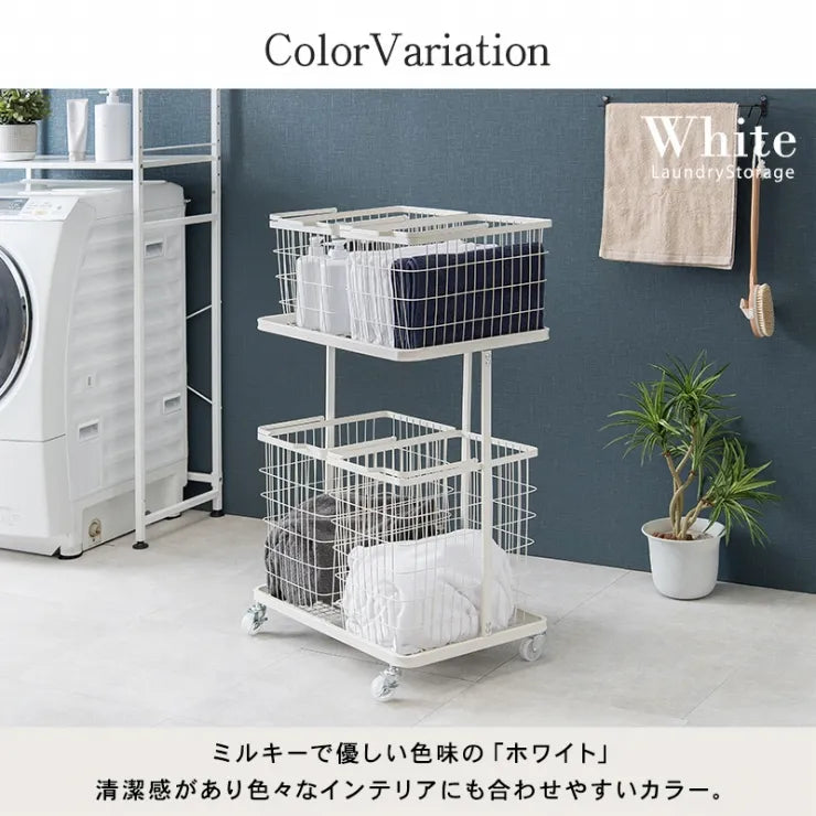 ランドリーラック KR-3946 幅62.5cm 奥行き43cm 高さ97cm