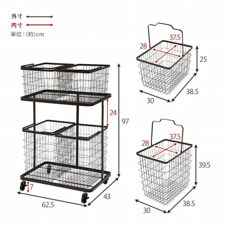 ランドリーラック KR-3946 幅62.5cm 奥行き43cm 高さ97cm