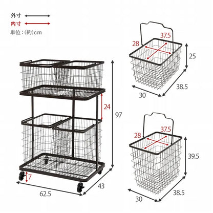 ランドリーラック KR-3946 幅62.5cm 奥行き43cm 高さ97cm