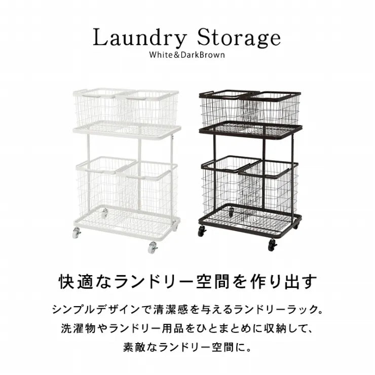 ランドリーラック KR-3946 幅62.5cm 奥行き43cm 高さ97cm